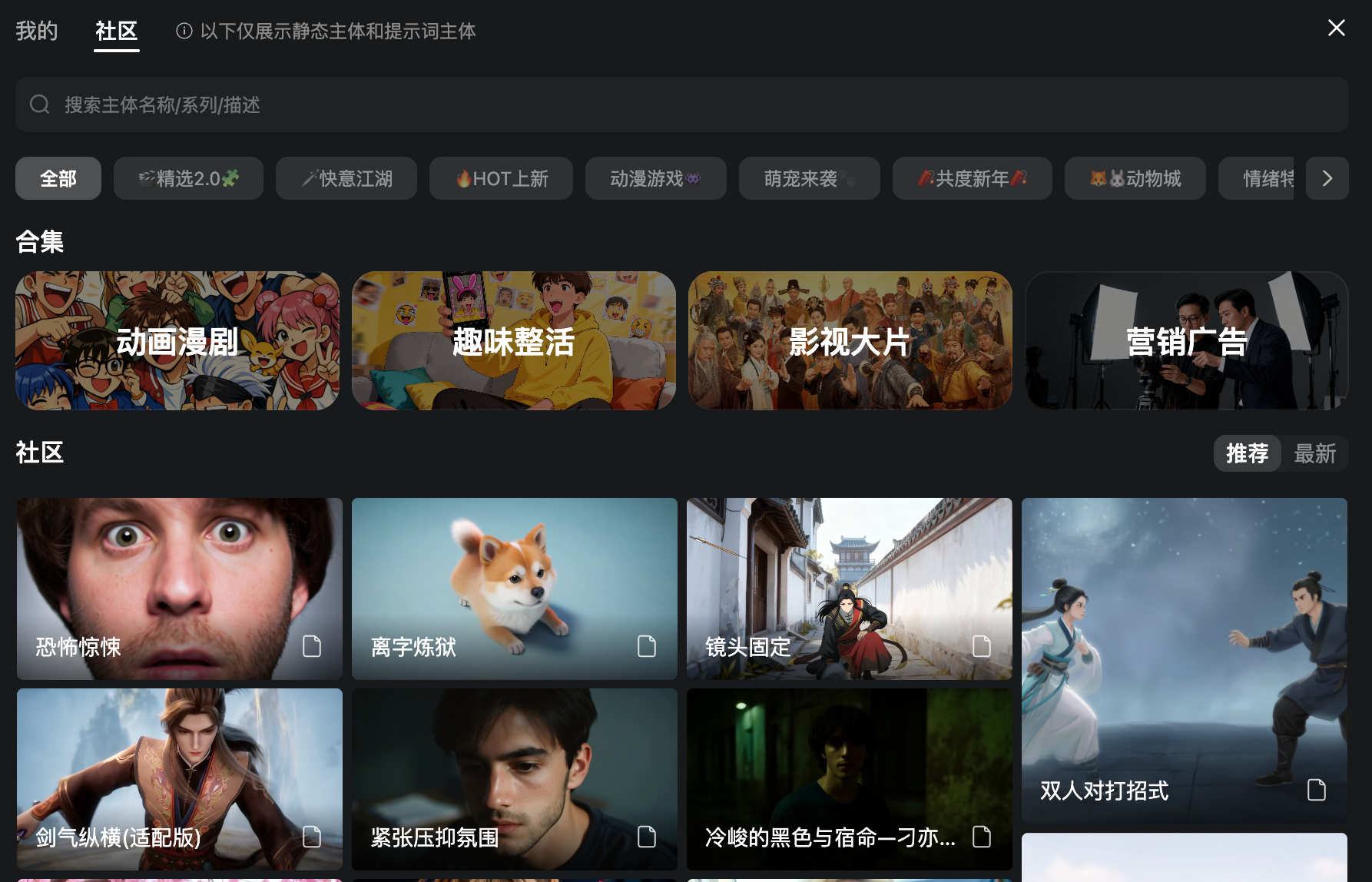 图片[20]-全球首个！国产AI捅破AI漫剧天花板，狼王不变哈士奇，30个分镜连播-AI Express News