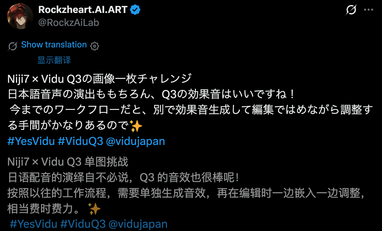 图片[23]-全球首个！国产AI捅破AI漫剧天花板，狼王不变哈士奇，30个分镜连播-AI Express News