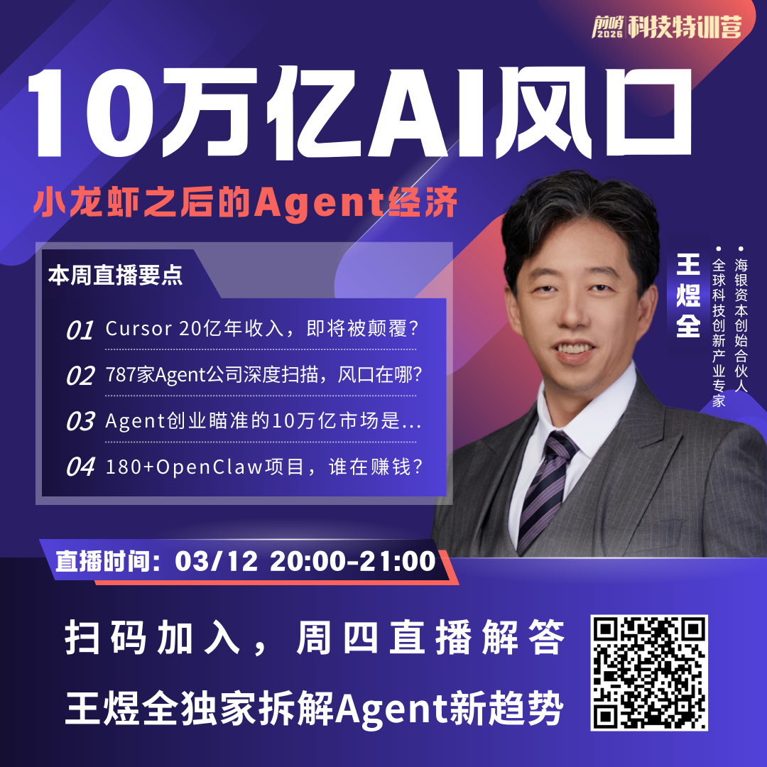 图片[8]-中国全民“养龙虾”，但以后呢？背后的三重大变局才刚刚开始！-AI Express News