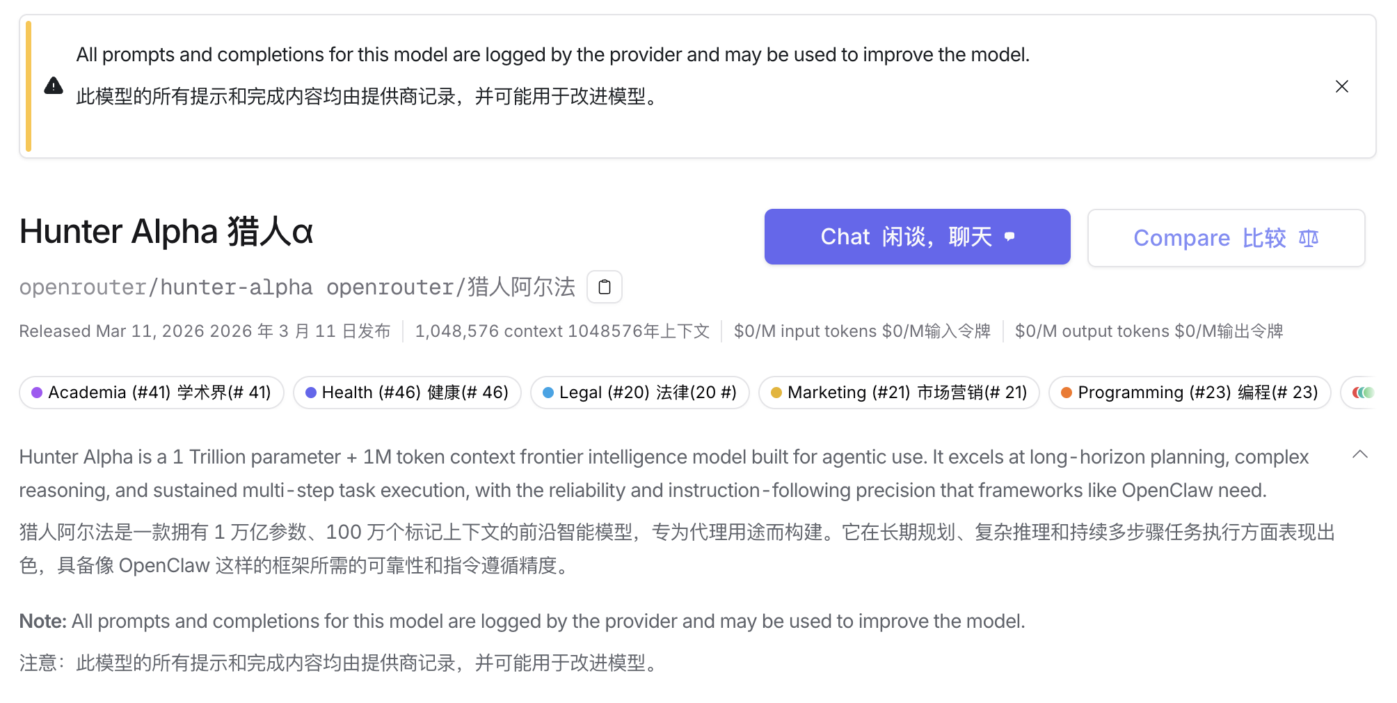 图片[3]-据最新爆料：DeepSeek V4和姚顺雨的新混元模型，将同时于下月发布-AI Express News