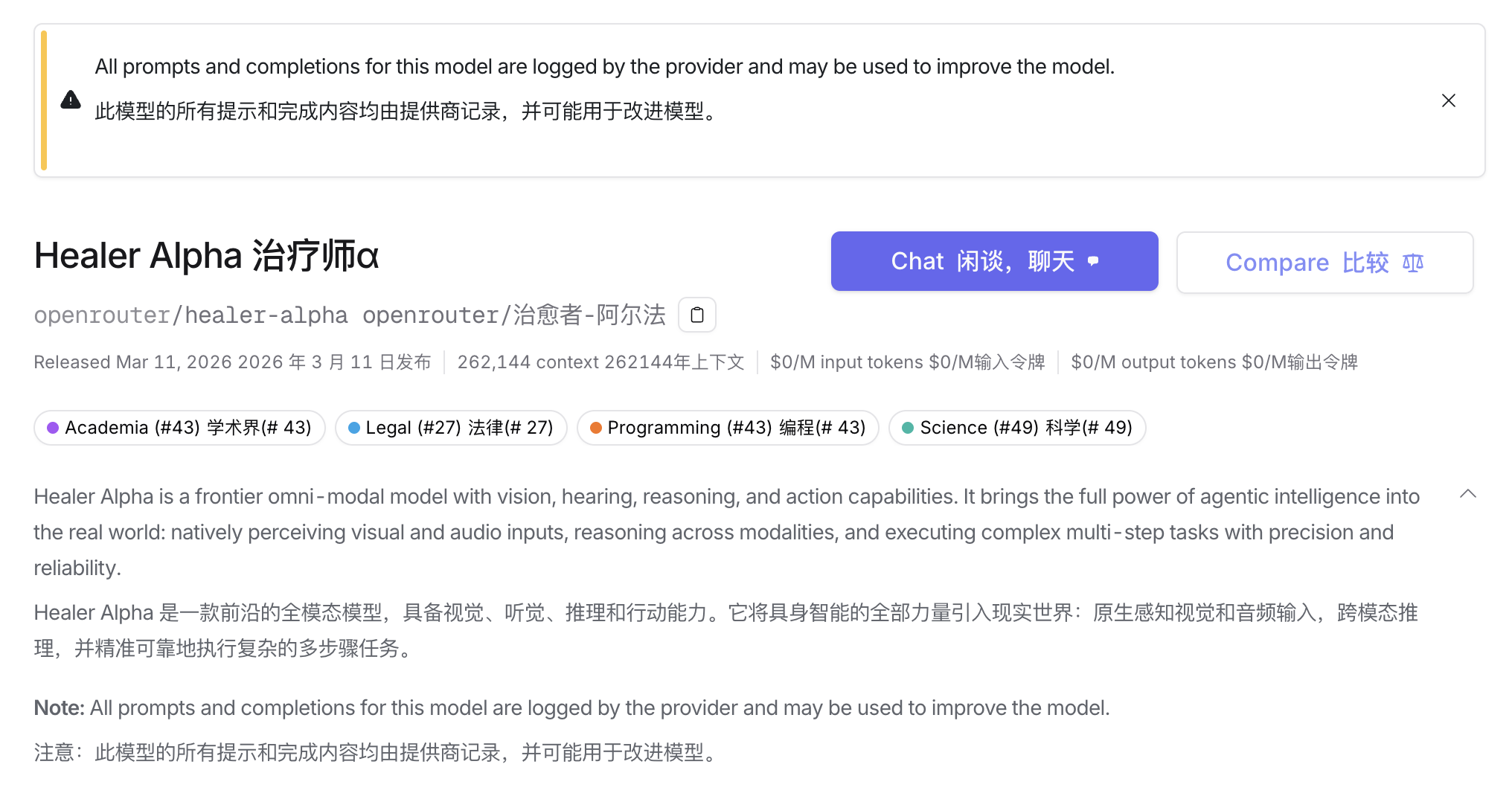 图片[4]-据最新爆料：DeepSeek V4和姚顺雨的新混元模型，将同时于下月发布-AI Express News