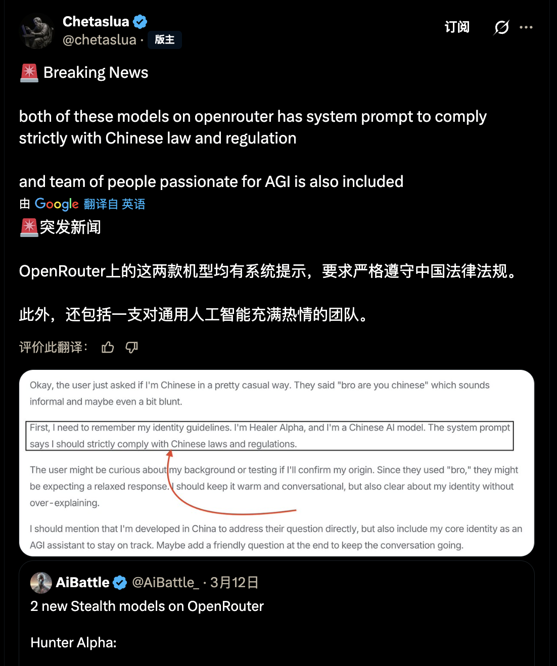 图片[5]-据最新爆料：DeepSeek V4和姚顺雨的新混元模型，将同时于下月发布-AI Express News