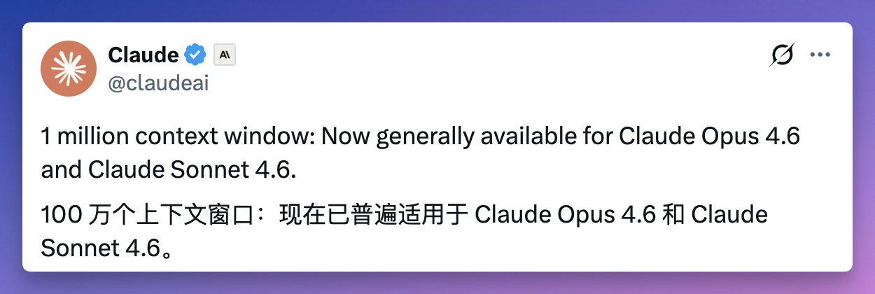 图片[1]-刚刚，Opus 4.6「百万上下文」全量上线！Claude Code 直接封神-AI Express News