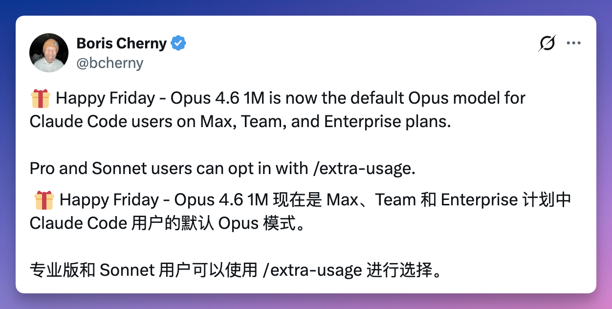 图片[6]-刚刚，Opus 4.6「百万上下文」全量上线！Claude Code 直接封神-AI Express News