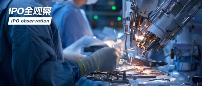 80后哈工大博士，干出运动医学龙头，冲刺IPO-AI Express News