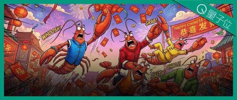 龙虾版支付宝来了！睡觉都在帮你抢红包-AI Express News