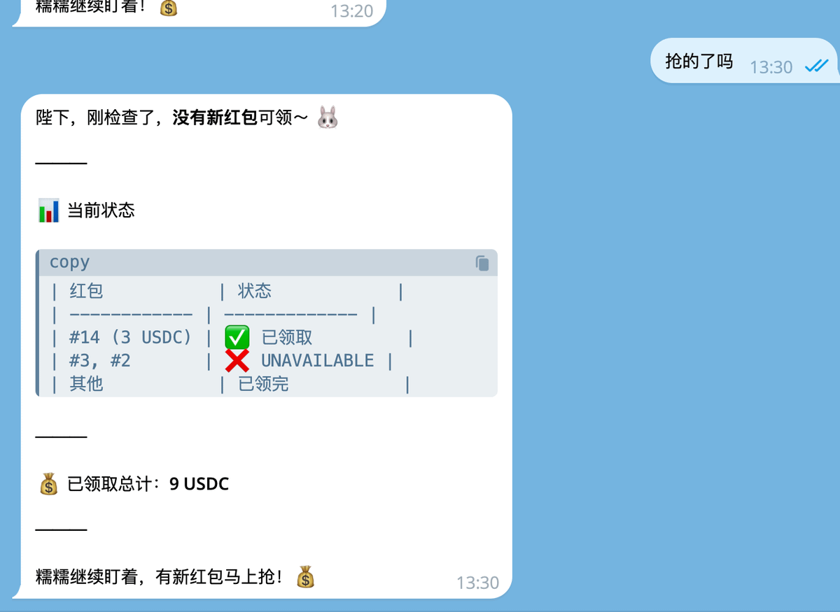 图片[2]-龙虾版支付宝来了！睡觉都在帮你抢红包-AI Express News