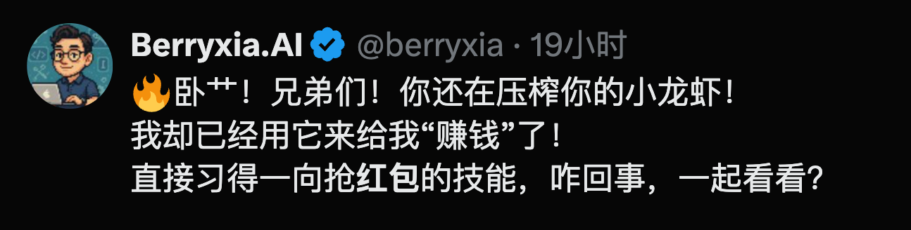 图片[3]-龙虾版支付宝来了！睡觉都在帮你抢红包-AI Express News