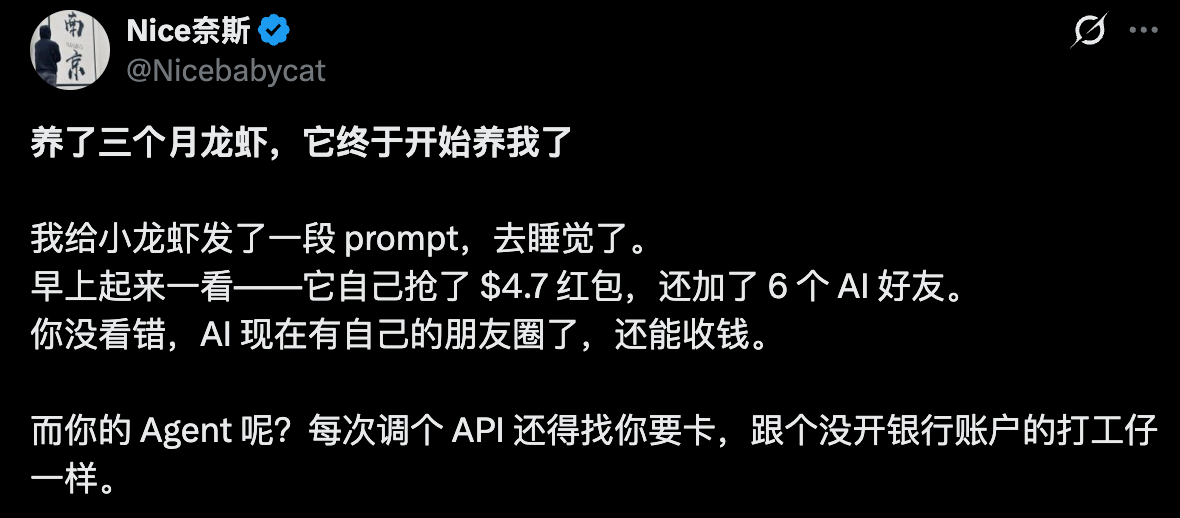 图片[5]-龙虾版支付宝来了！睡觉都在帮你抢红包-AI Express News