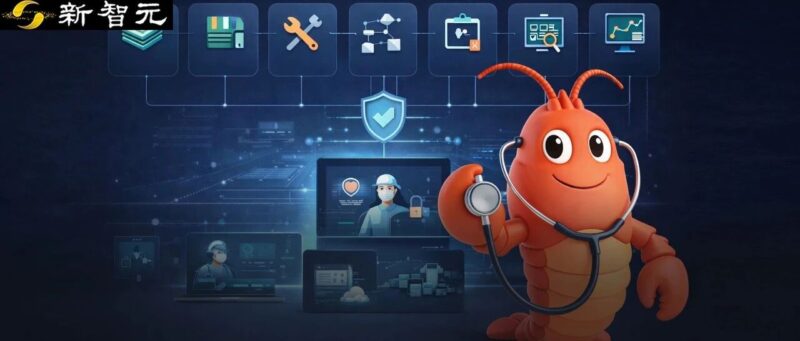 OpenClaw杀进中国医疗圈，掀翻千亿市场！全球首个医疗Agent OS来了-AI Express News