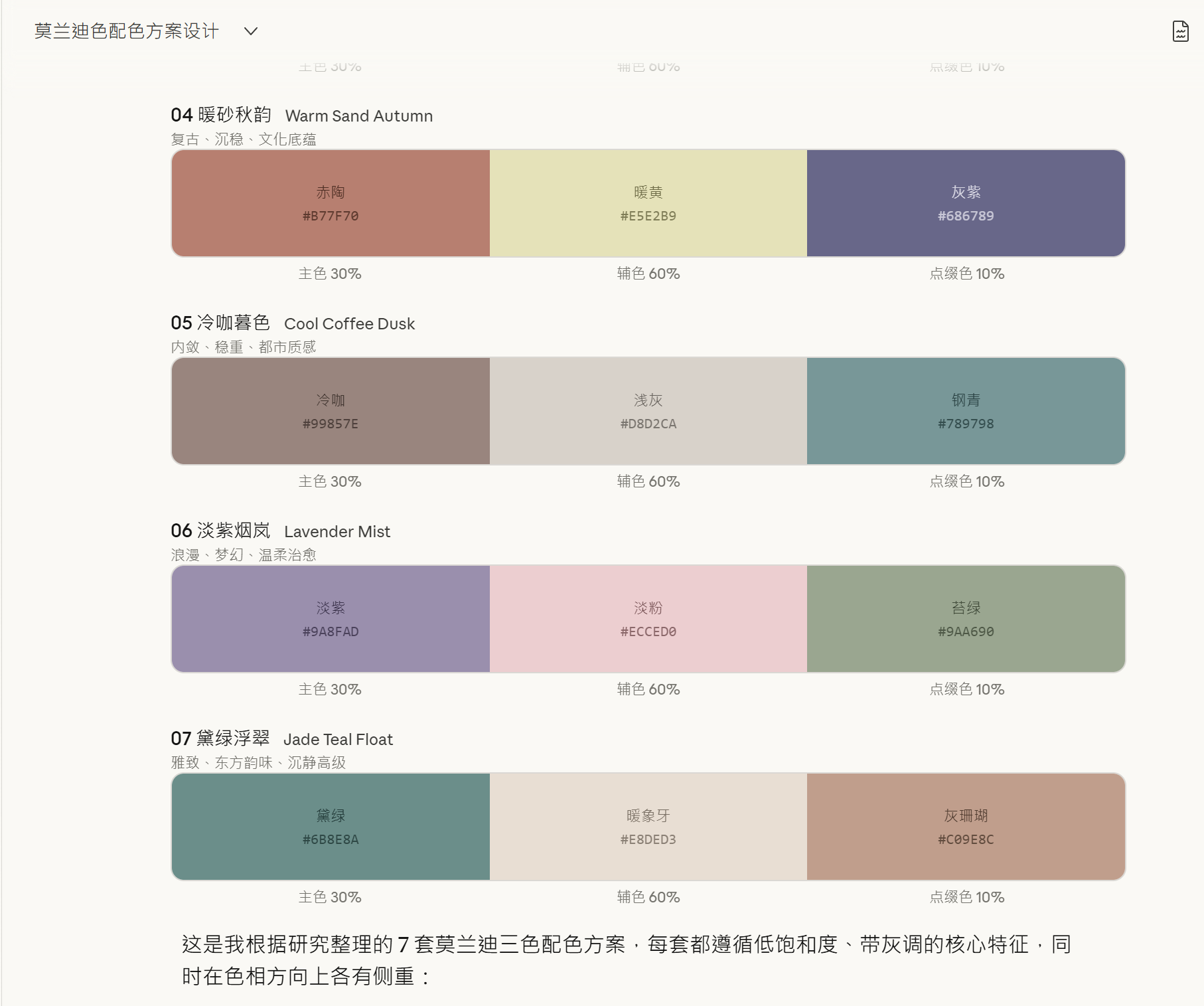 图片[9]-为什么不要浪费时间学习 skills 编写？-AI Express News