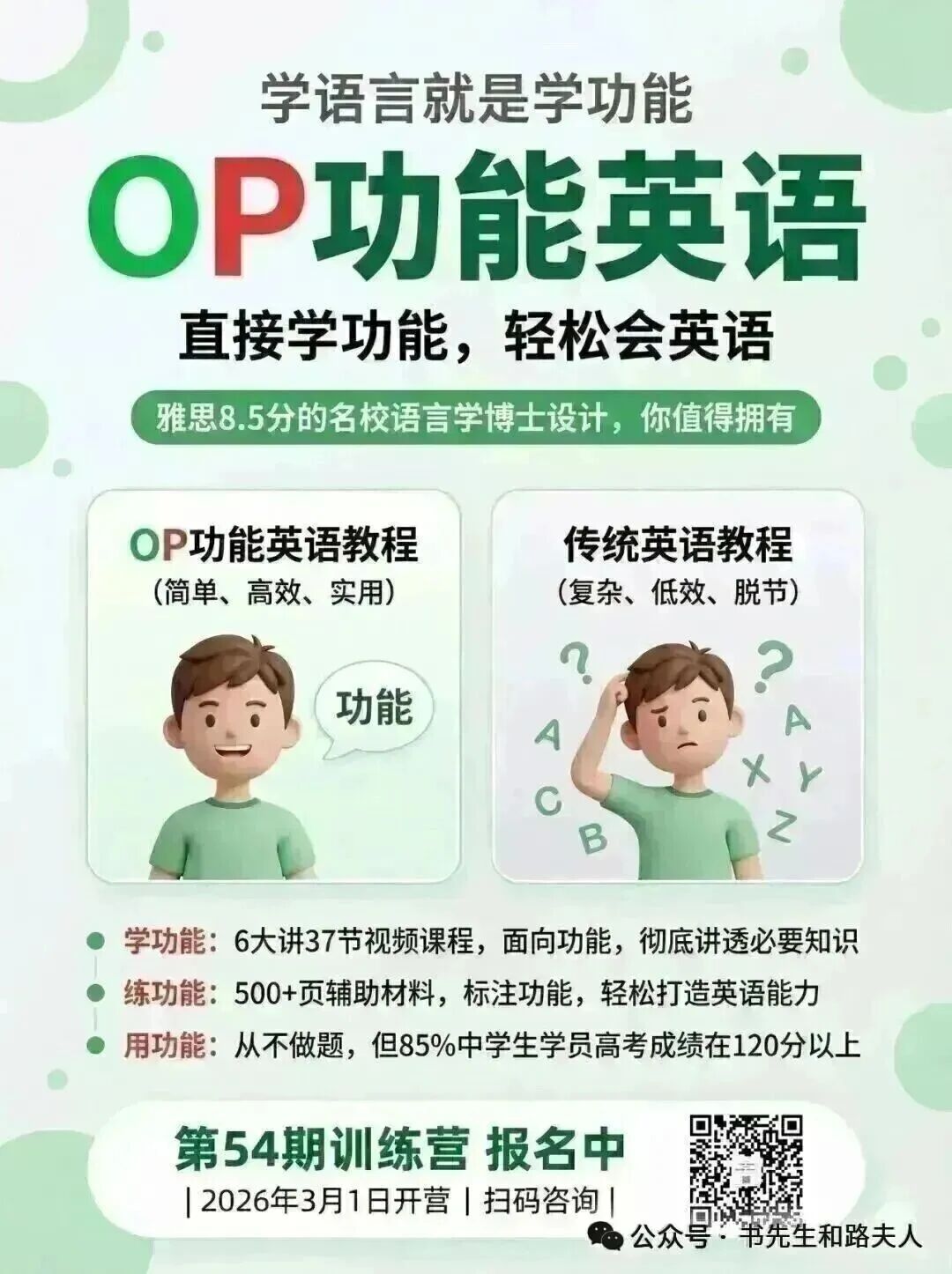 图片[11]-为什么不要浪费时间学习 skills 编写？-AI Express News