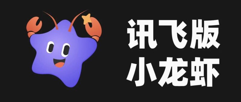 安全版 OpenClaw 小龙虾也来了，支持 10000+ 的 SKills。-AI Express News