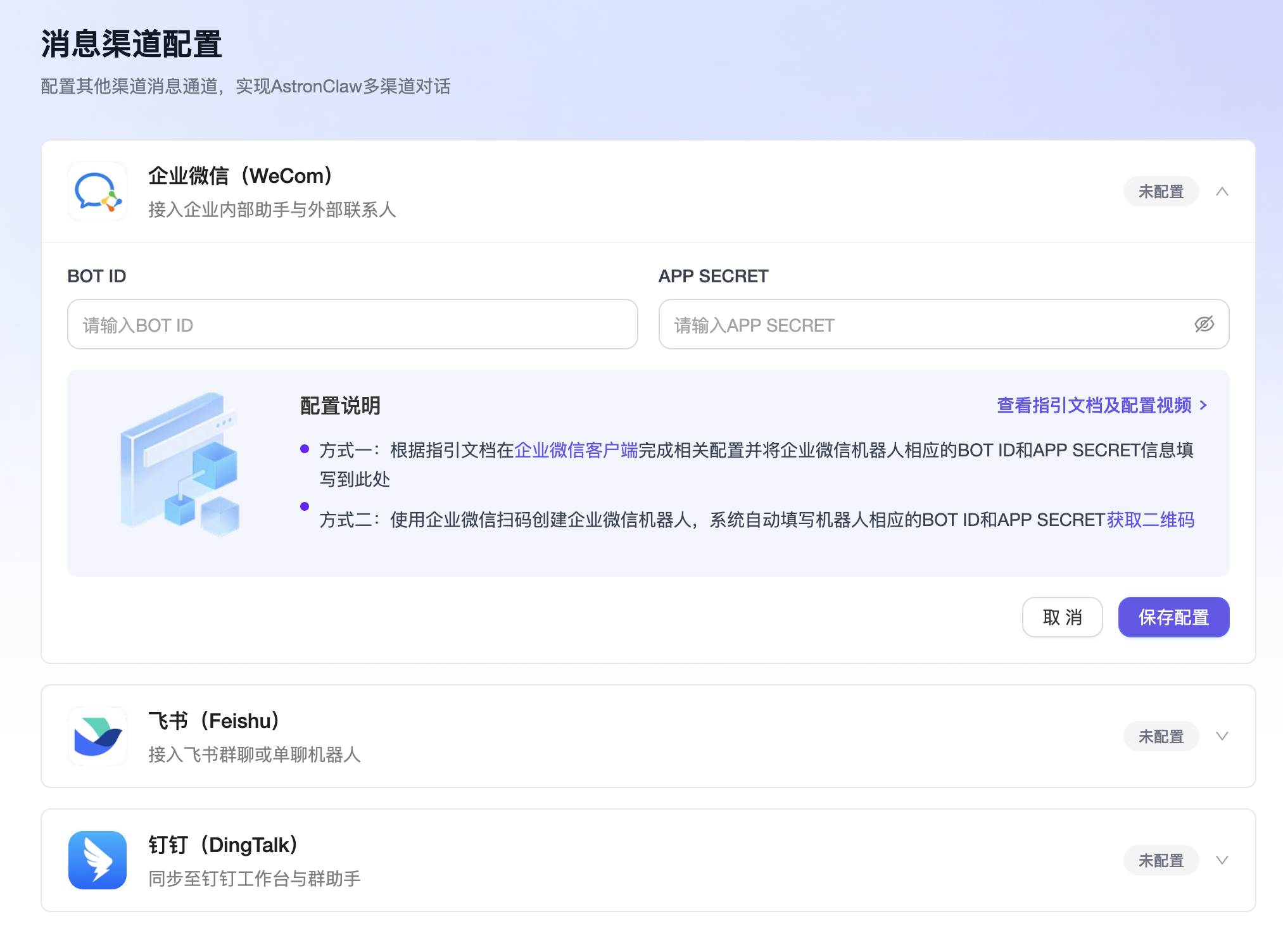 图片[4]-安全版 OpenClaw 小龙虾也来了，支持 10000+ 的 SKills。-AI Express News