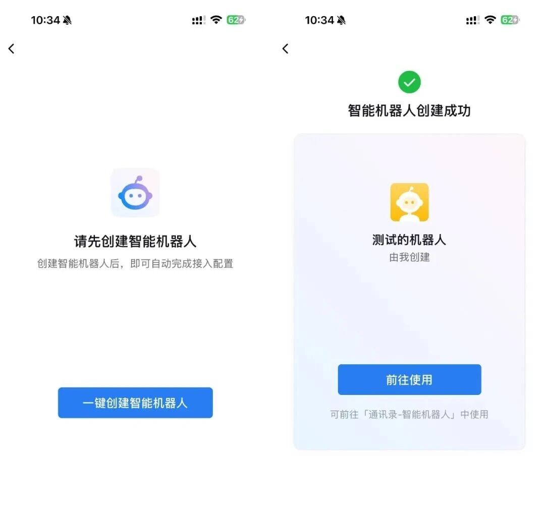 图片[5]-安全版 OpenClaw 小龙虾也来了，支持 10000+ 的 SKills。-AI Express News