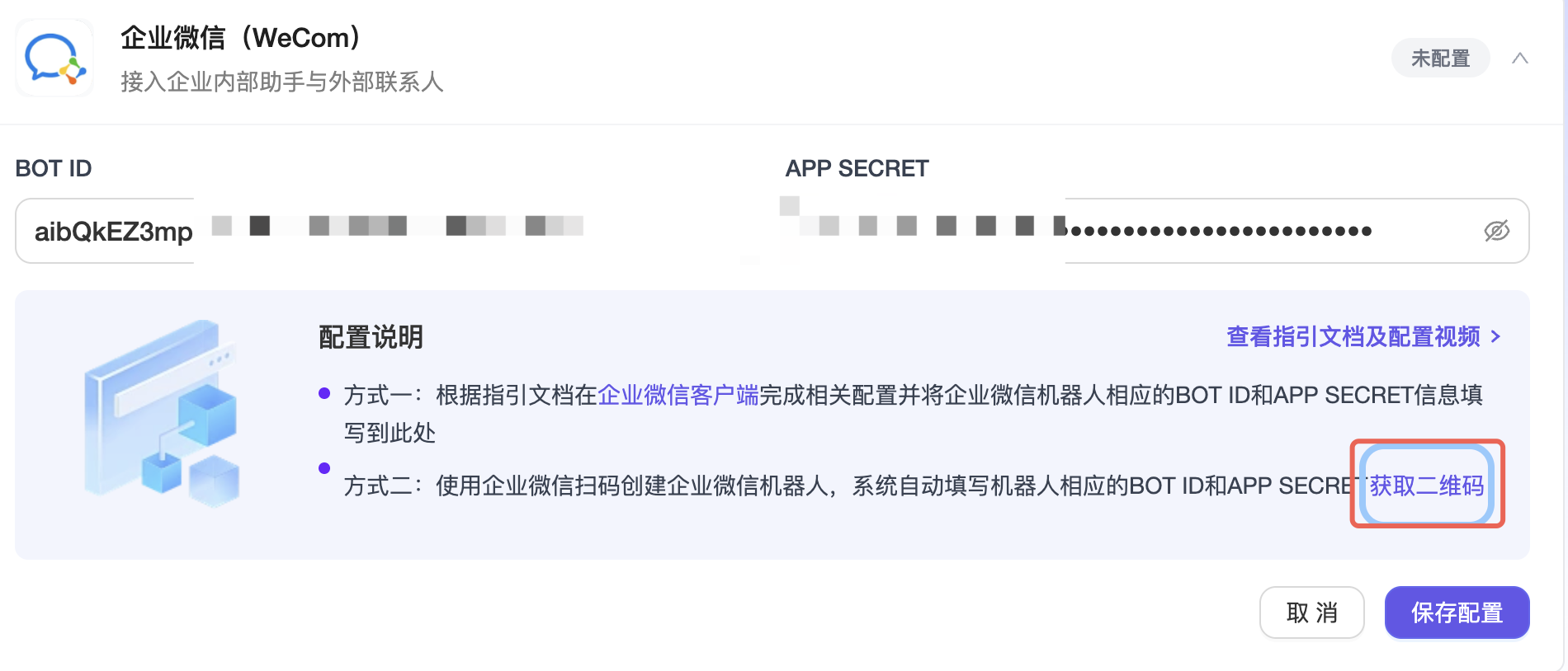 图片[6]-安全版 OpenClaw 小龙虾也来了，支持 10000+ 的 SKills。-AI Express News