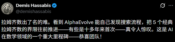 图片[5]-刚刚，谷歌AI破解外星人难题！打破十年纪录，自己写算法震撼诺奖得主-AI Express News