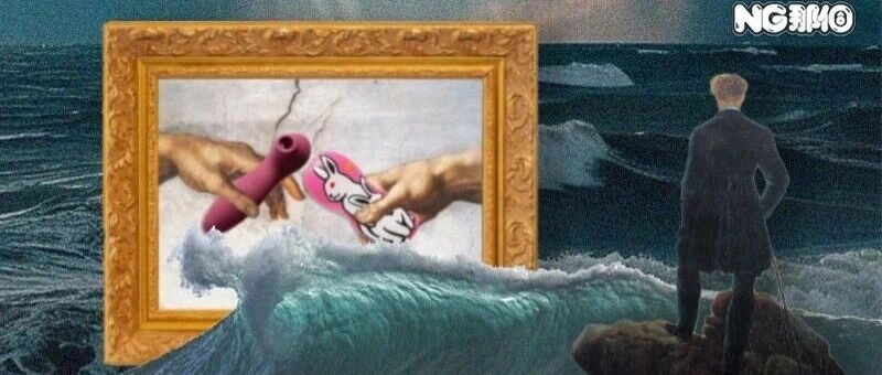 情趣小玩具，是人类动荡之时最平等的橄榄枝-AI Express News