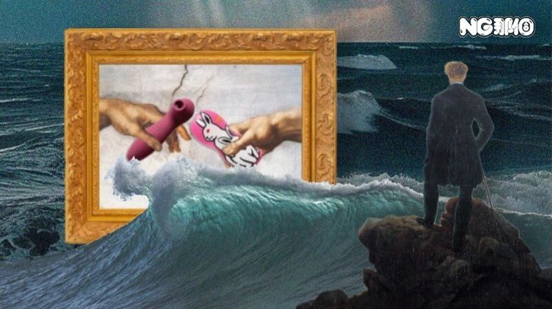 图片[1]-情趣小玩具，是人类动荡之时最平等的橄榄枝-AI Express News