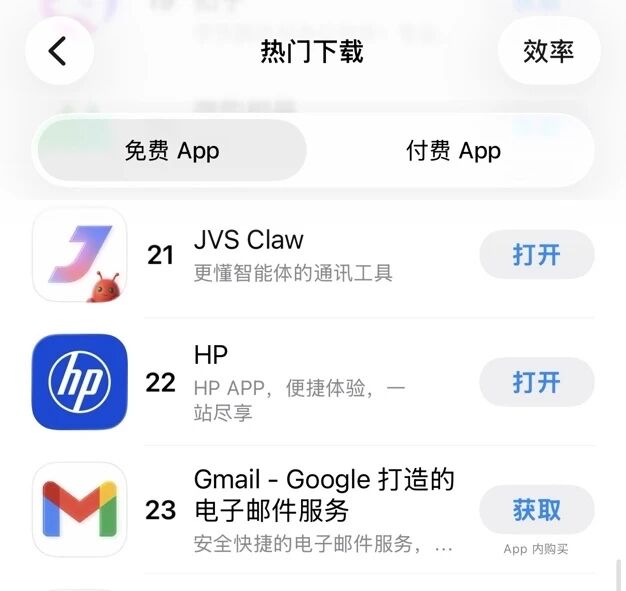 图片[1]-JVS Claw火爆，新功能升级来了！-AI Express News