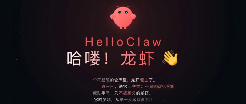 刚刚!OpenClaw中文教程项目发布了-AI Express News
