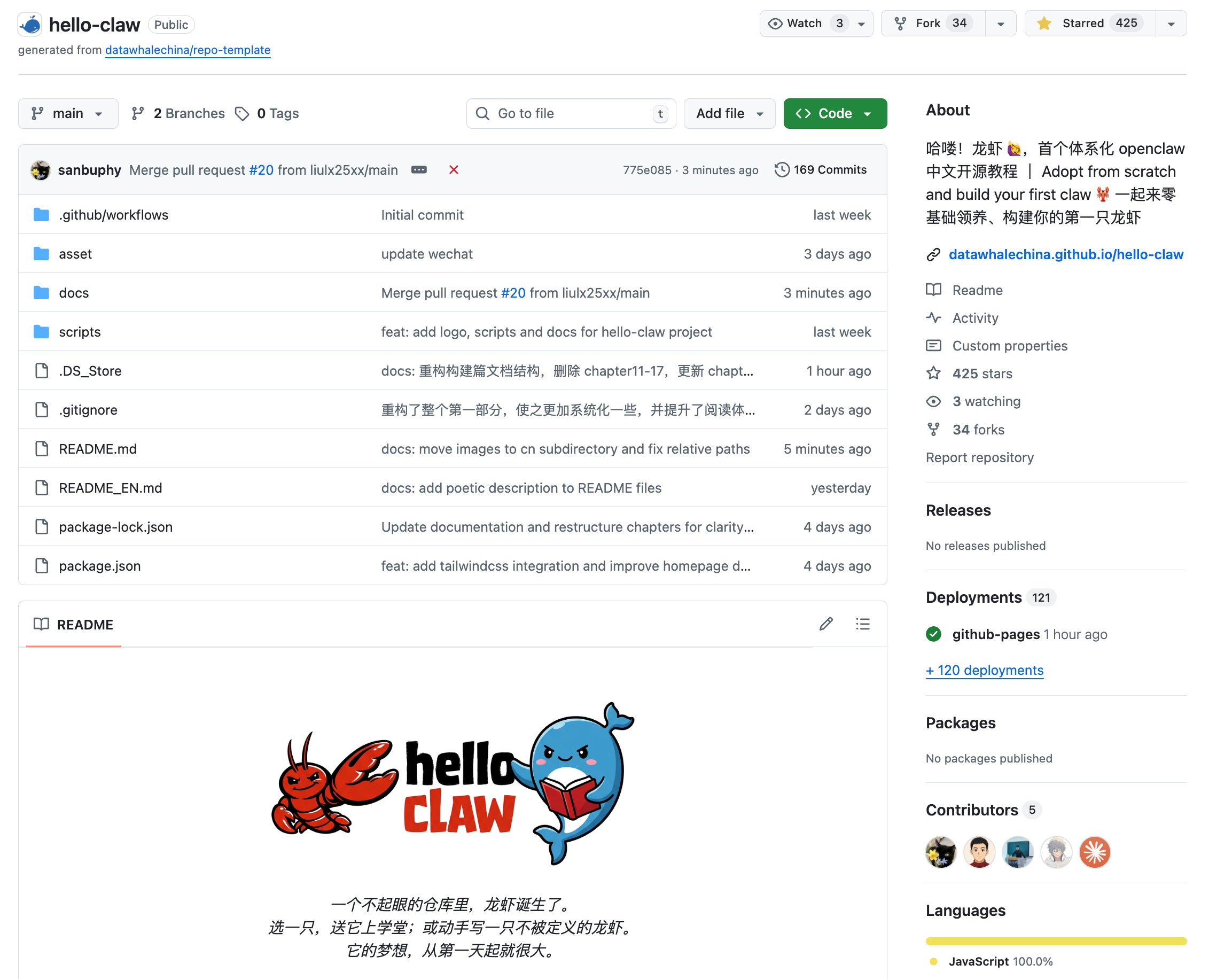 图片[5]-刚刚！OpenClaw中文教程项目发布了-AI Express News