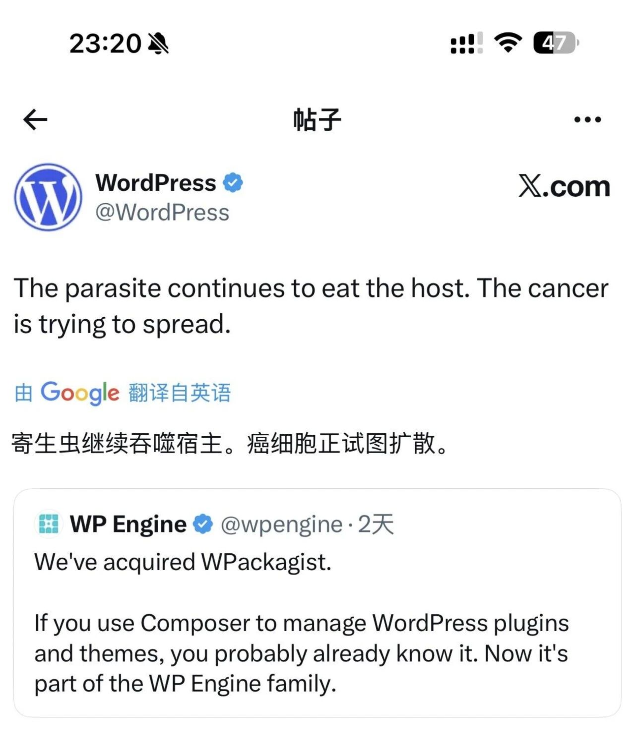 图片[4]-WP Engine 收购包管理工具 WPackagist，却引来 WordPress 官方怒喷！-AI Express News