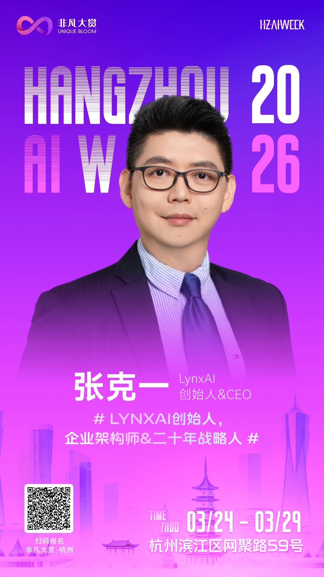 图片[2]-跨境新品成功率<1%，他用AI把“赌运气”变成了必然-AI Express News