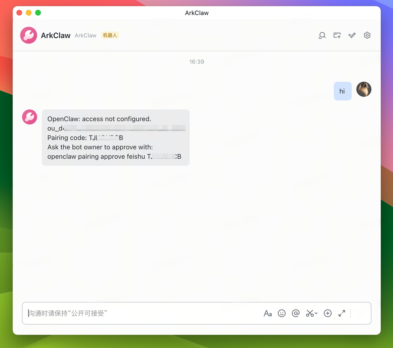 图片[51]-用龙虾来重塑自媒体工作流！ArkClaw + Coding Plan + 飞书官方插件-AI Express News