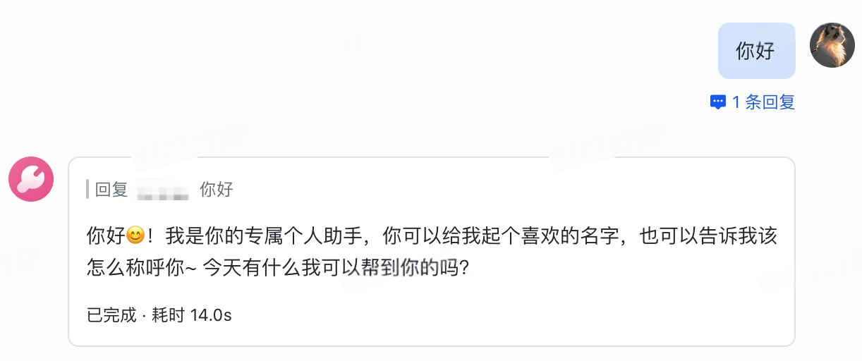 图片[54]-用龙虾来重塑自媒体工作流！ArkClaw + Coding Plan + 飞书官方插件-AI Express News