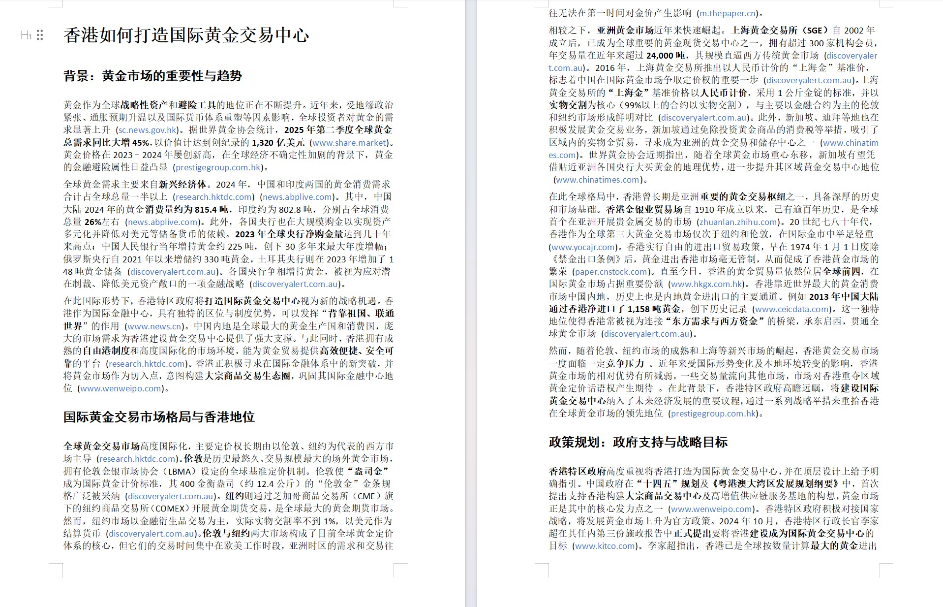 图片[36]-提效120倍：OpenClaw十小时干五个月的活-AI Express News