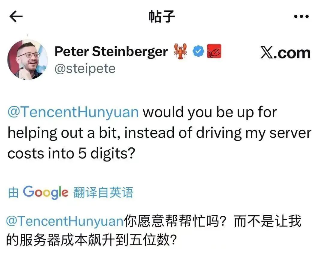 图片[3]-腾讯回应 OpenClaw 之父 Peter 的“抄袭”指责；突发！字节AI视频模型Seedance 2.0发布紧急叫停；Mac mini因“养虾热”断货 | Q资讯-AI Express News