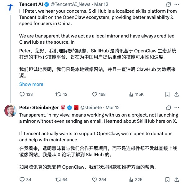 图片[4]-腾讯回应 OpenClaw 之父 Peter 的“抄袭”指责；突发！字节AI视频模型Seedance 2.0发布紧急叫停；Mac mini因“养虾热”断货 | Q资讯-AI Express News