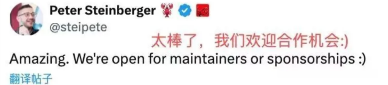 图片[5]-腾讯回应 OpenClaw 之父 Peter 的“抄袭”指责；突发！字节AI视频模型Seedance 2.0发布紧急叫停；Mac mini因“养虾热”断货 | Q资讯-AI Express News