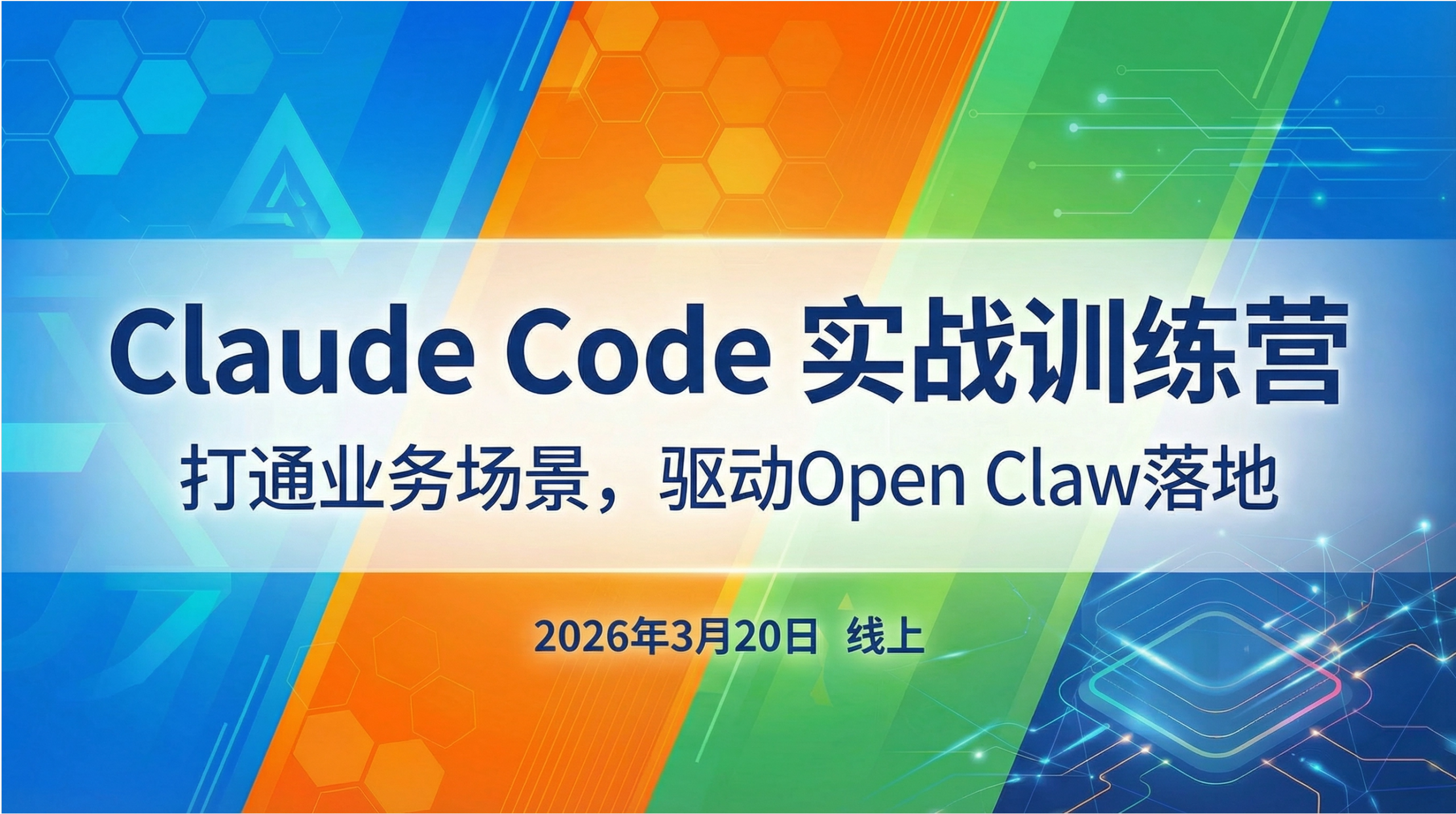图片[5]-企业AI战略的成败，不是追逐下一个Open Claw，而是立刻解决“三层困境”-AI Express News