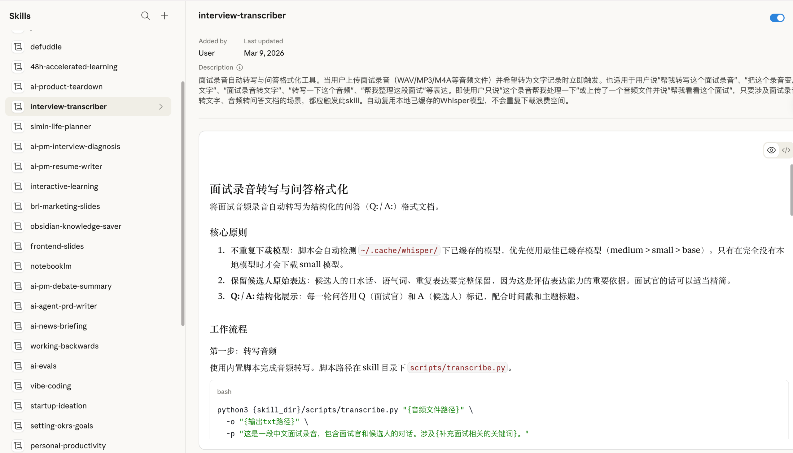 图片[5]-产品经理的效率革命：我的AI工作流完整拆解-AI Express News