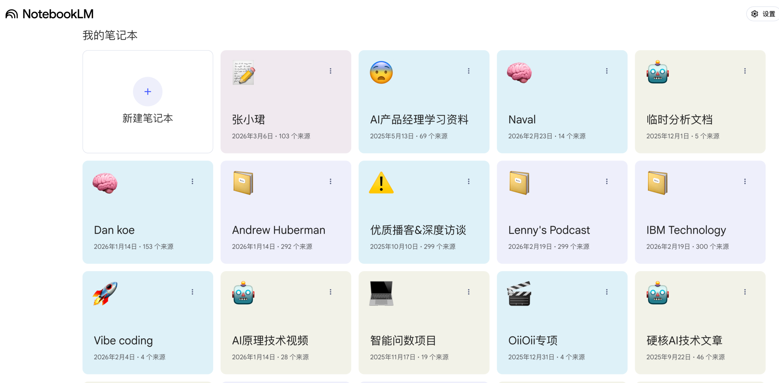 图片[6]-产品经理的效率革命：我的AI工作流完整拆解-AI Express News