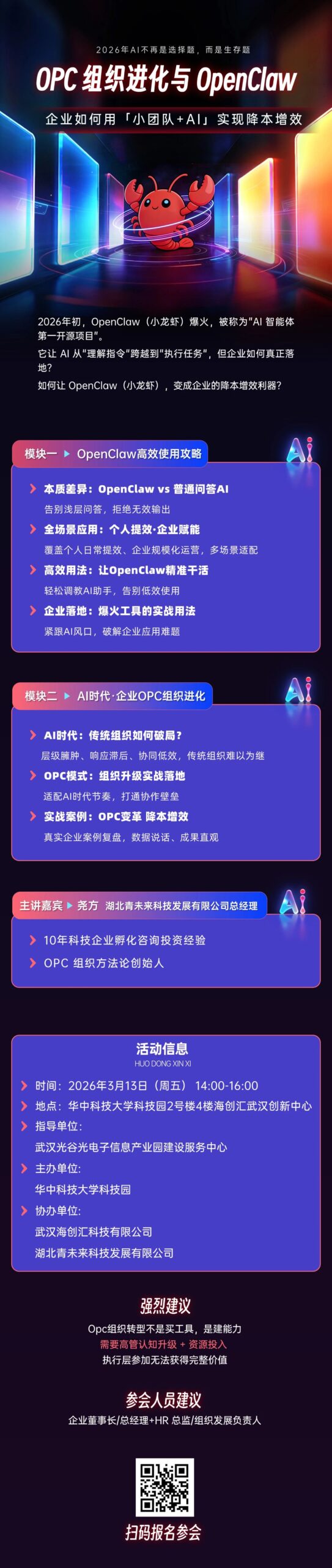 图片[2]-OPC创业：一人一屋，融资1个亿-AI Express News