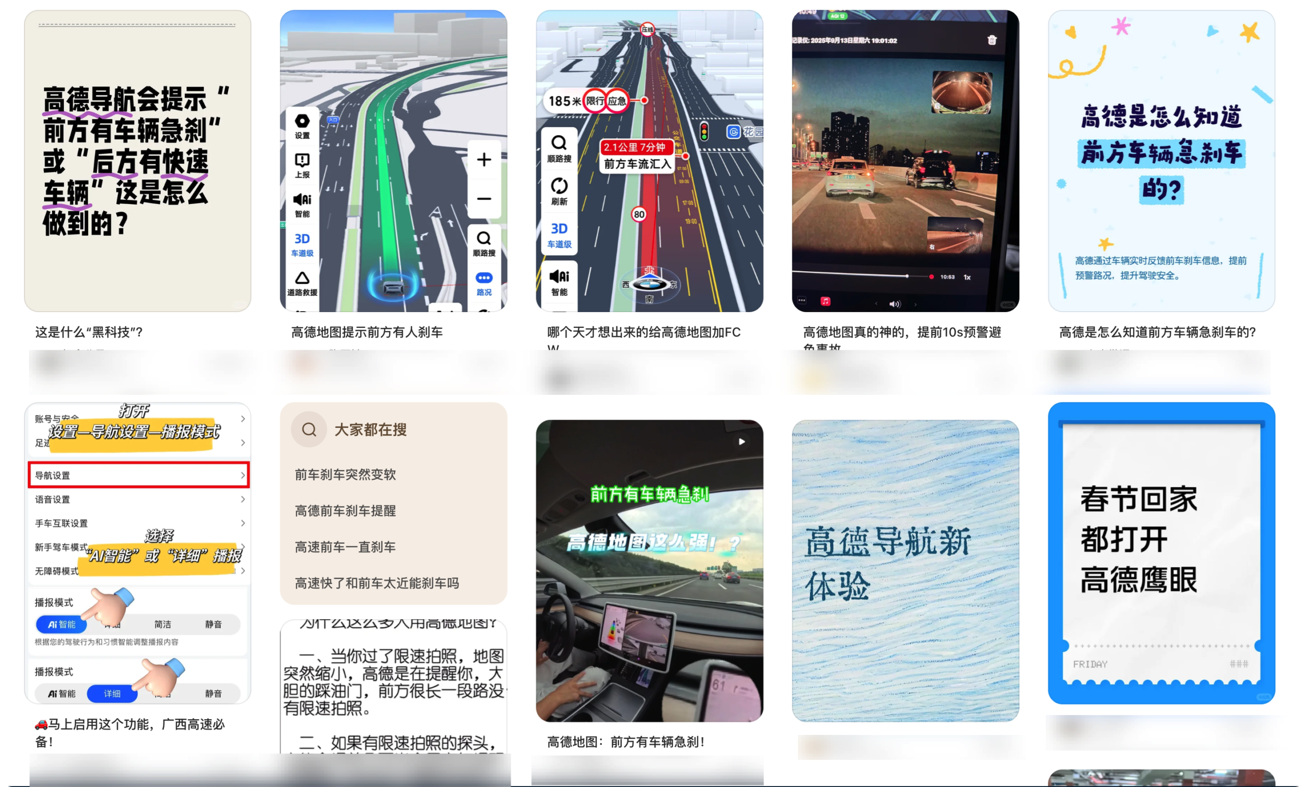 图片[10]-时隔十年，Google Maps 迎来史诗级大更新！导航变 3D，搜索变对话-AI Express News