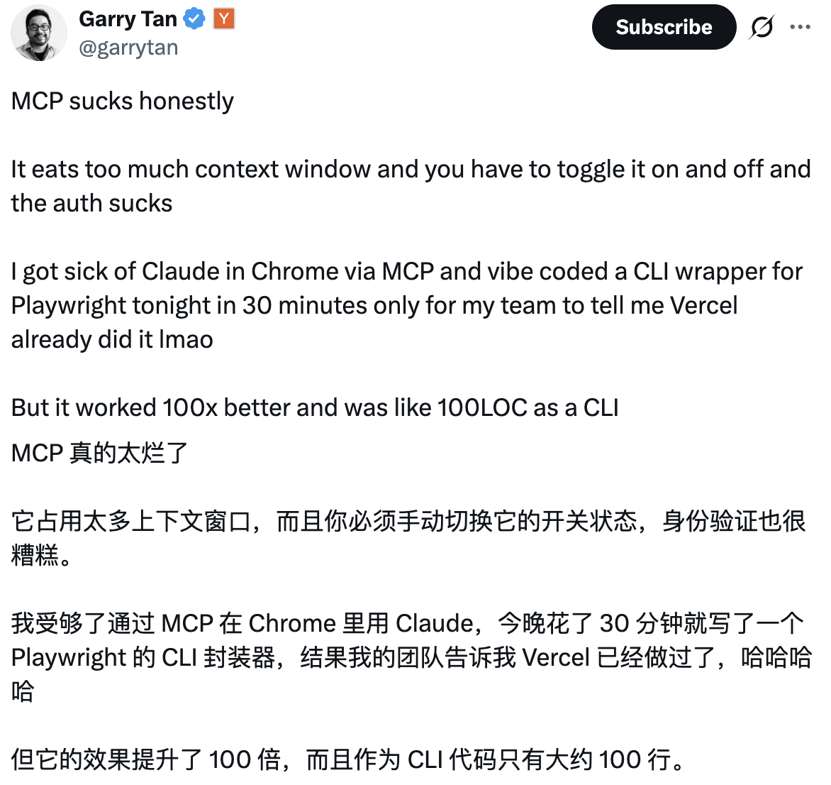 图片[6]-MCP已死，CLI当立！Perplexity首先放弃使用MCP，全网赞成-AI Express News