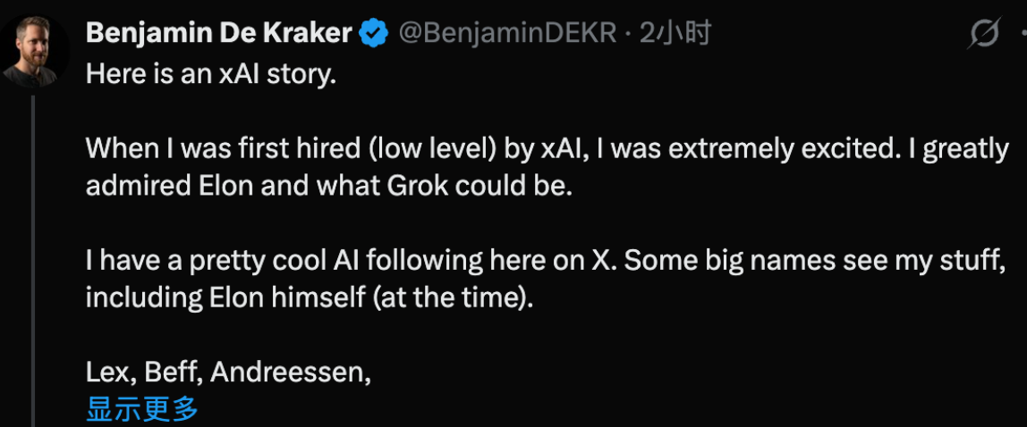 图片[4]-xAI又跑两个华人联创！11走9只剩2人，马斯克承认第一次建错了-AI Express News