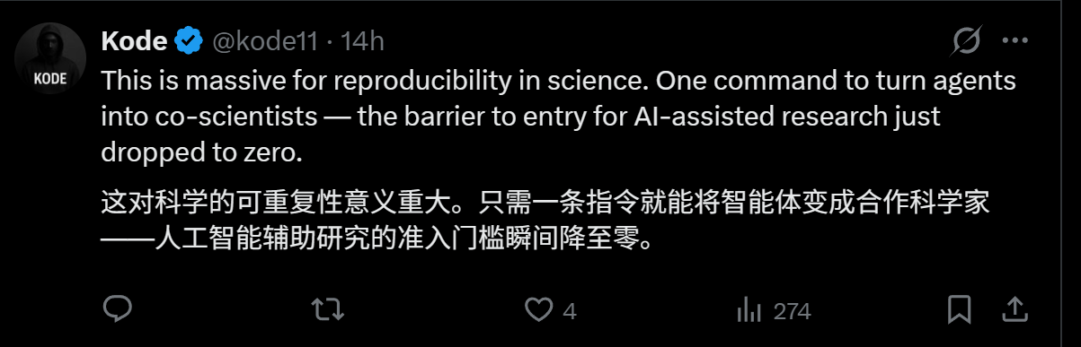 图片[13]-科研人有自己的“吃虾”方式！斯坦福普林斯顿最新开源，仅需一行指令-AI Express News