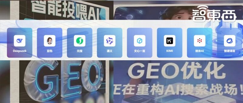 315曝光AI大模型“投毒”黑产!39.9元篡改AI答案-AI Express News