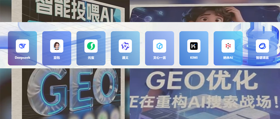 图片[2]-315曝光AI大模型“投毒”黑产！39.9元篡改AI答案-AI Express News