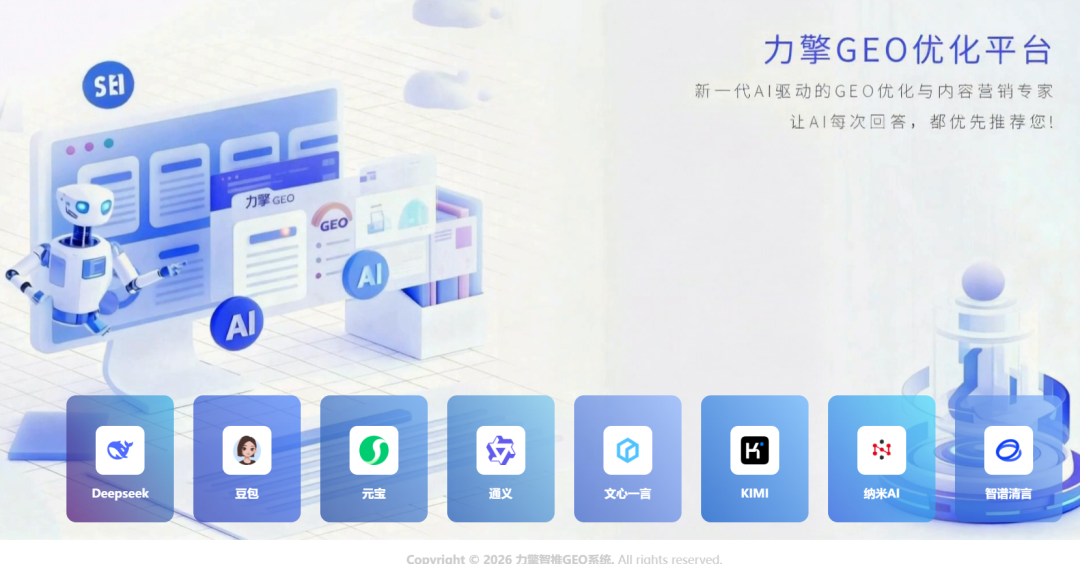 图片[5]-315曝光AI大模型“投毒”黑产！39.9元篡改AI答案-AI Express News