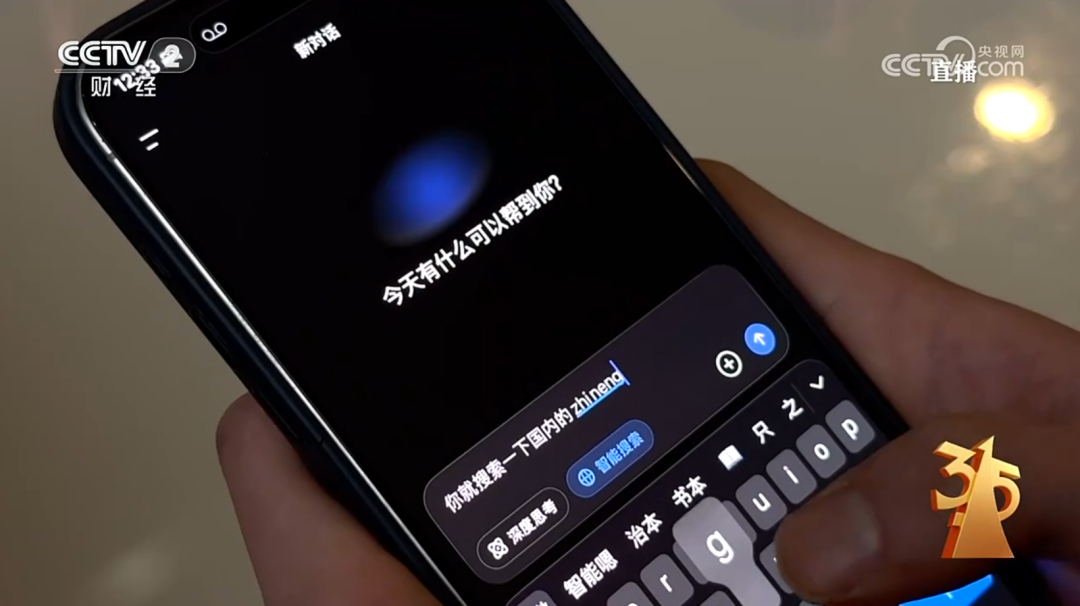 图片[11]-315曝光AI大模型“投毒”黑产！39.9元篡改AI答案-AI Express News