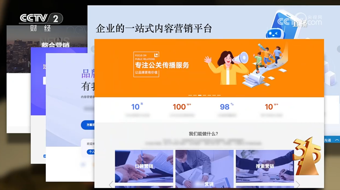 图片[25]-315曝光AI大模型“投毒”黑产！39.9元篡改AI答案-AI Express News