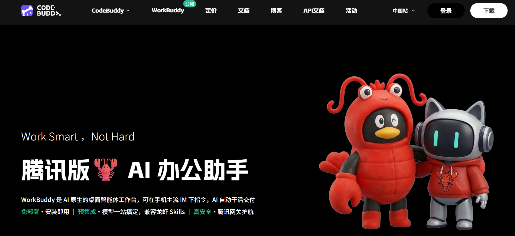 图片[2]-腾讯被指抄袭，OpenClaw网站被搬空？但背后是最残酷的商业现实-AI Express News