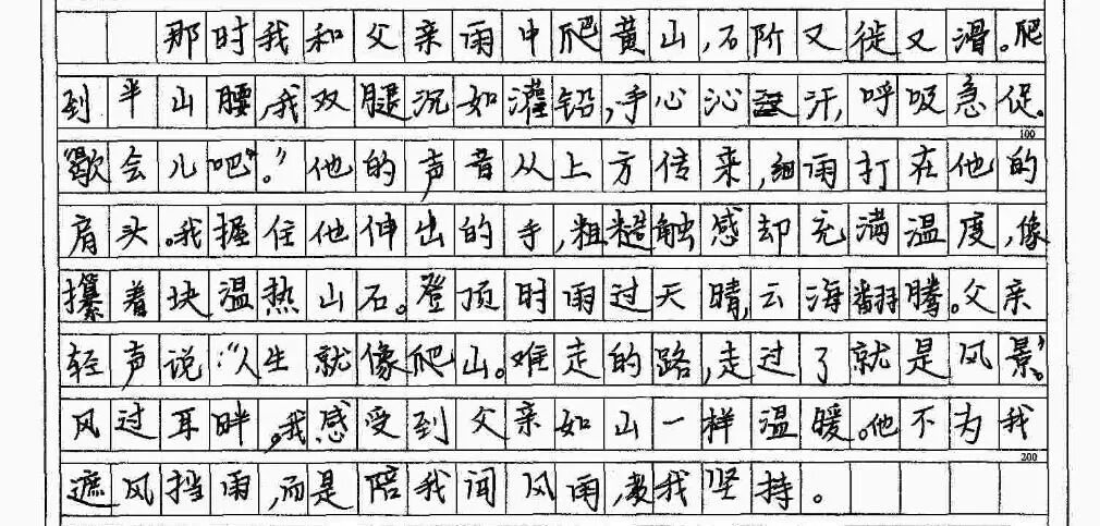 图片[7]-语文老师，举起手来，你被AI包围了 | 重新理解语文课⑫-AI Express News