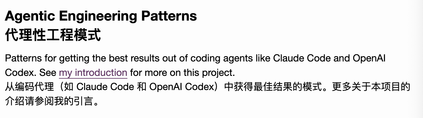 图片[2]-拒绝Vibe Coding！大神揭秘8套AI编程模式-AI Express News